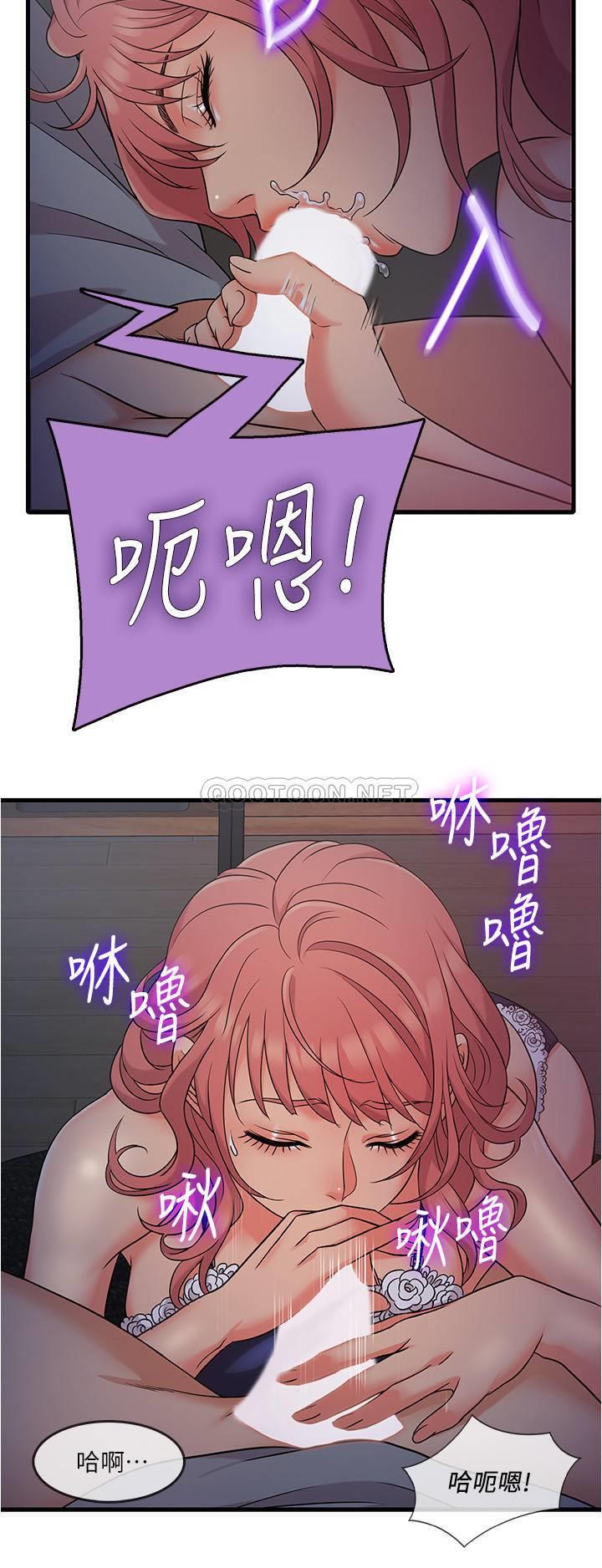 [韩国漫画] 精奇打工仔 剧情,巨乳大奶,OL#[26P]-20