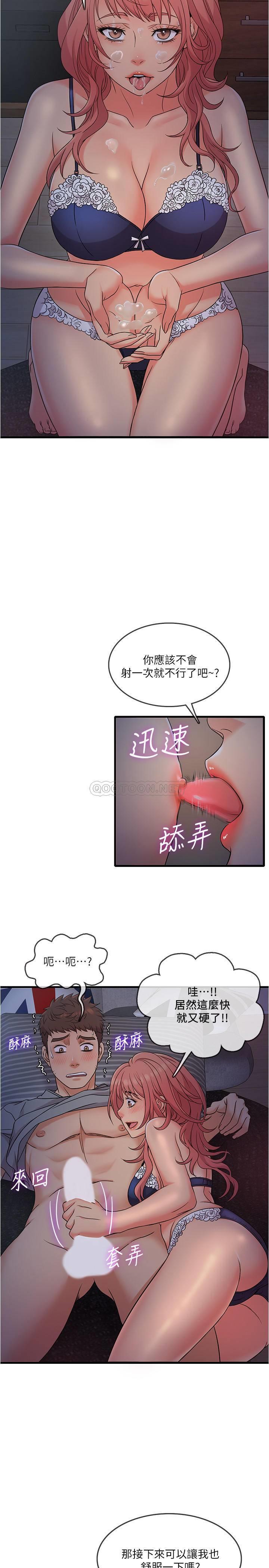 [韩国漫画] 精奇打工仔 剧情,巨乳大奶,OL#[26P]-21