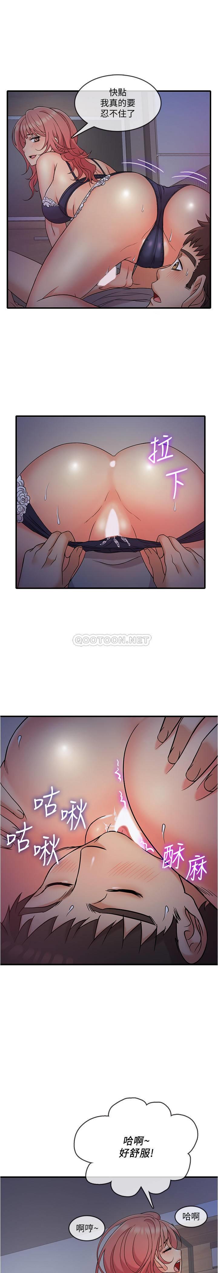 [韩国漫画] 精奇打工仔 剧情,巨乳大奶,OL#[26P]-23