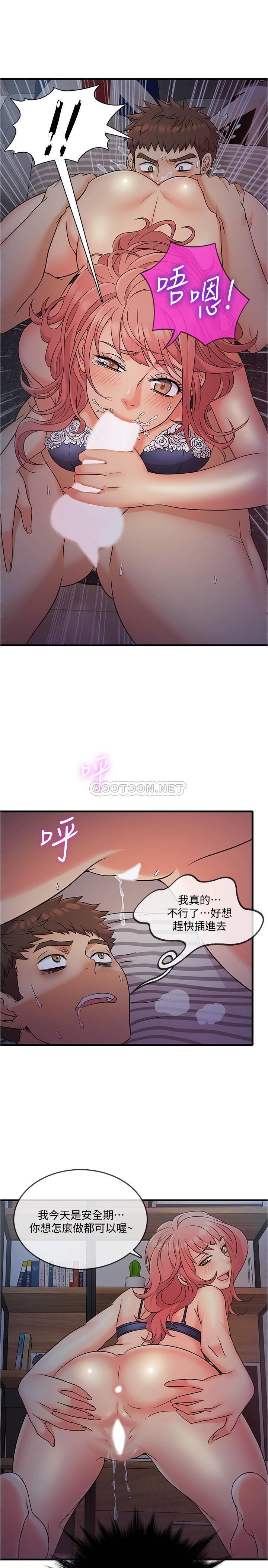 [韩国漫画] 精奇打工仔 剧情,巨乳大奶,OL#[26P]-25