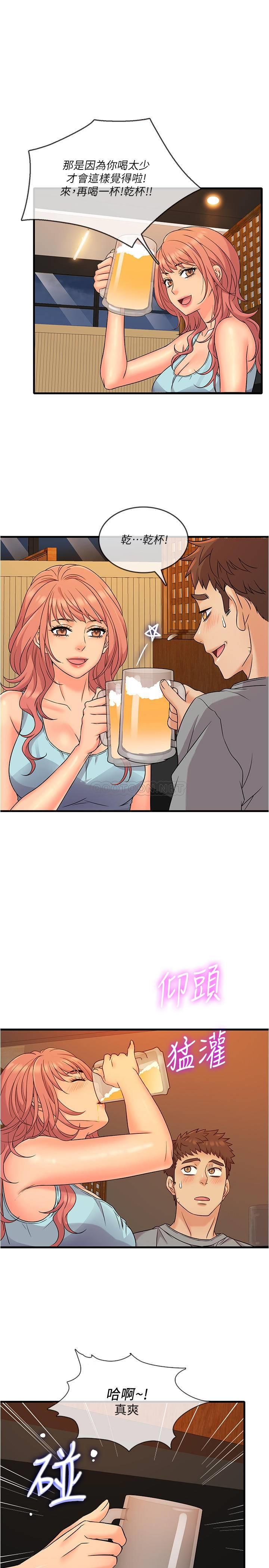 [韩国漫画] 精奇打工仔 剧情,巨乳大奶,OL#[26P]-4