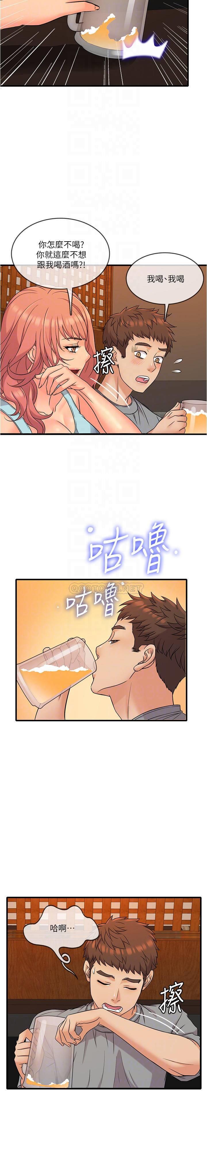 [韩国漫画] 精奇打工仔 剧情,巨乳大奶,OL#[26P]-5