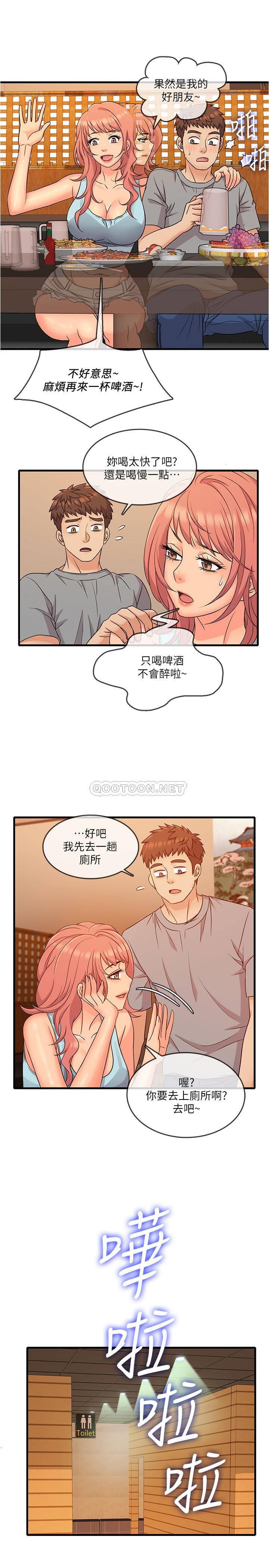 [韩国漫画] 精奇打工仔 剧情,巨乳大奶,OL#[26P]-6