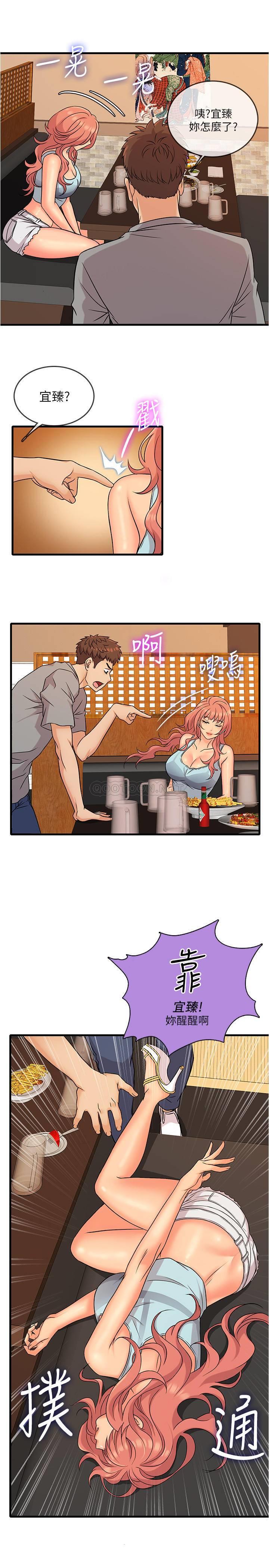 [韩国漫画] 精奇打工仔 剧情,巨乳大奶,OL#[26P]-9