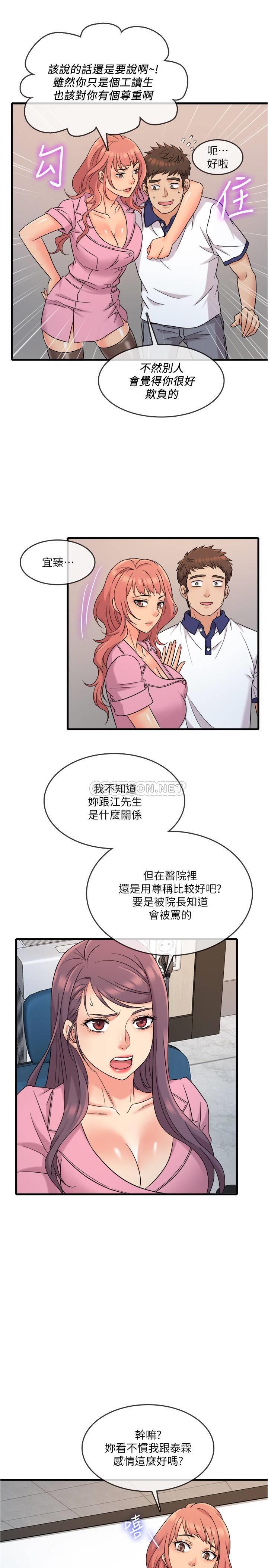 [韩国漫画] 精奇打工仔 剧情,巨乳大奶,OL#[26P]-25