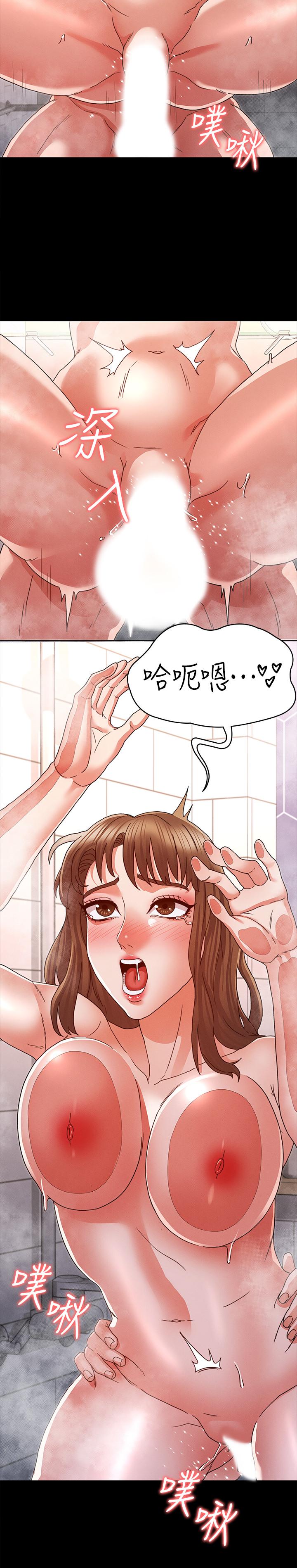 [韩国漫画] 教师体罚 调教,熟女人妻,女教师,巨乳大奶,OL#[29P]-22