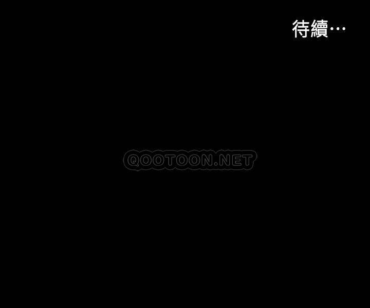 [韩国漫画] 教师体罚 调教,熟女人妻,女教师,巨乳大奶,OL#[23P]-23