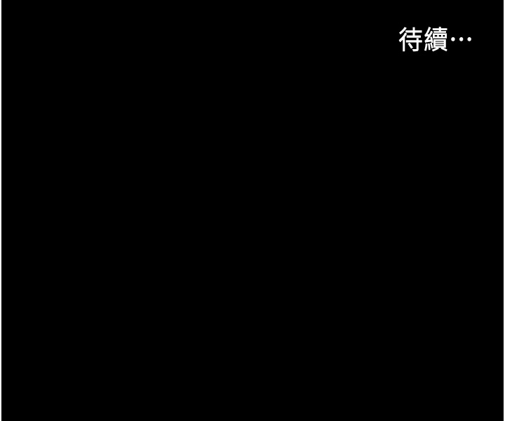 [韩国漫画] 教师体罚 调教,熟女人妻,女教师,巨乳大奶,OL#[24P]-24