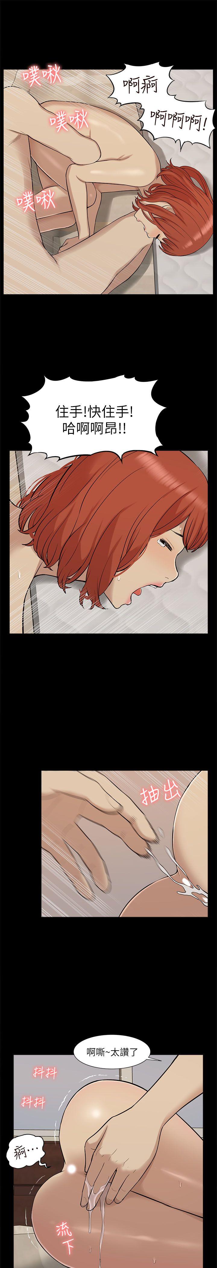 [韩国漫画] 我的M属性学姐 调教,熟女人妻,巨乳大奶#[30P]-17