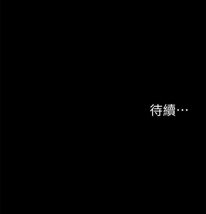 [韩国漫画] 我的M属性学姐 调教,熟女人妻,巨乳大奶#[34P]-34