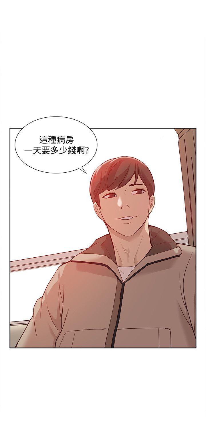 [韩国漫画] 我的M属性学姐 调教,熟女人妻,巨乳大奶#[34P]-24