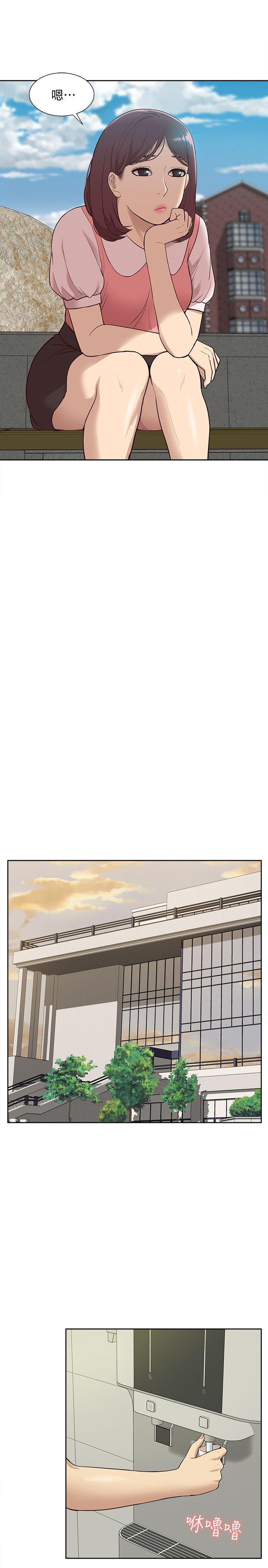 [韩国漫画] 我的M属性学姐 调教,熟女人妻,巨乳大奶#[37P]-10