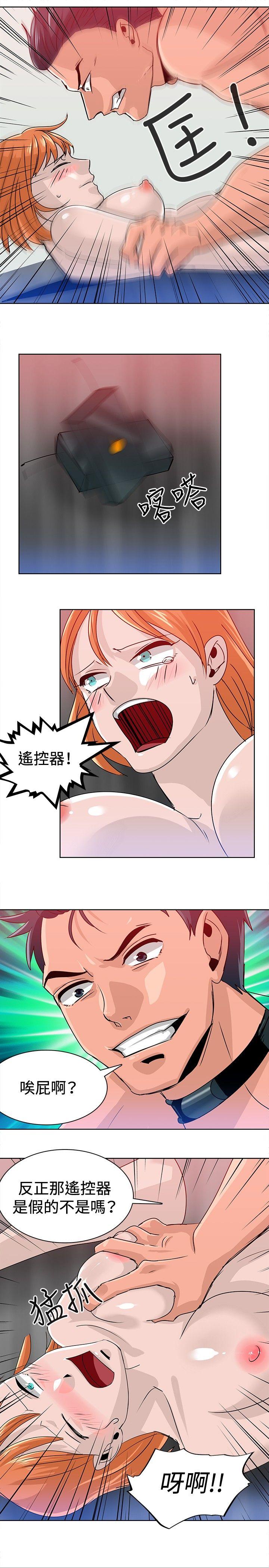 [韩国漫画] 猪仔农场 调教,巨乳大奶#[16P]-3