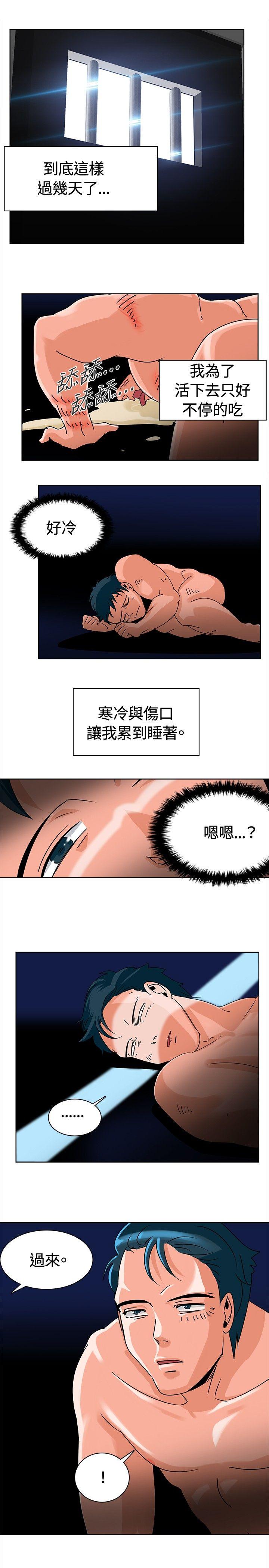 [韩国漫画] 猪仔农场 调教,巨乳大奶#[13P]-1