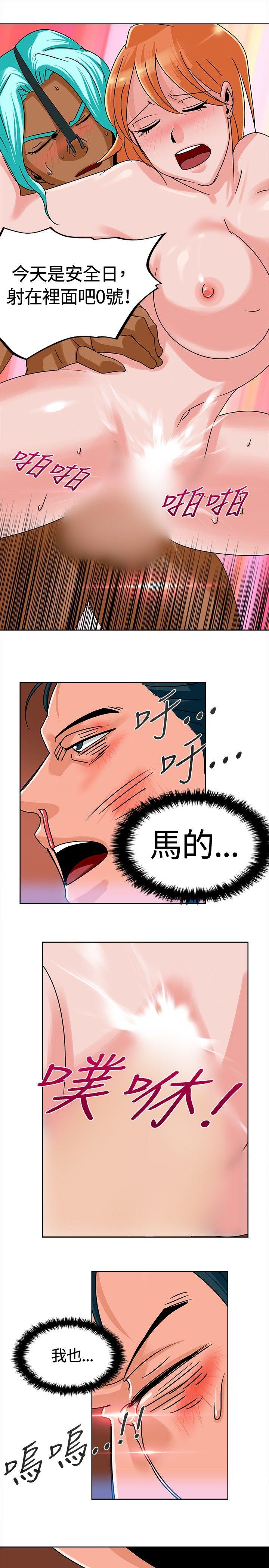 [韩国漫画] 猪仔农场 调教,巨乳大奶#[13P]-11