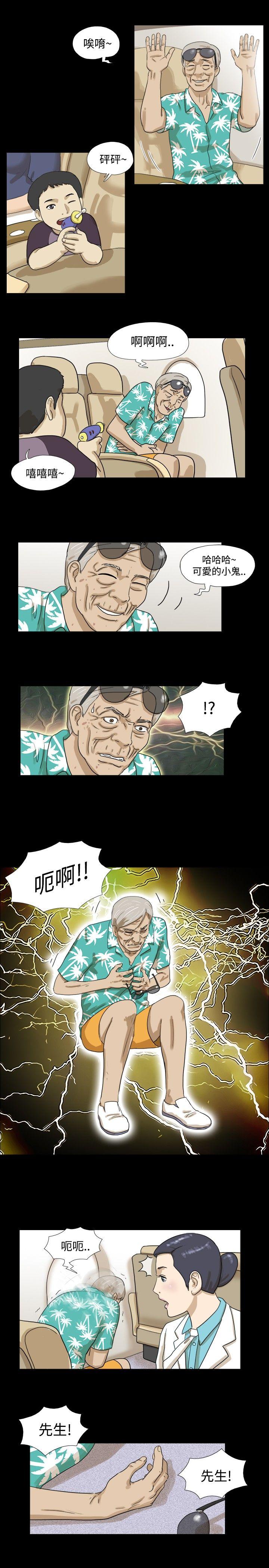 [韩国漫画] 神的礼物 奇幻,巨乳大奶#[25P]-10