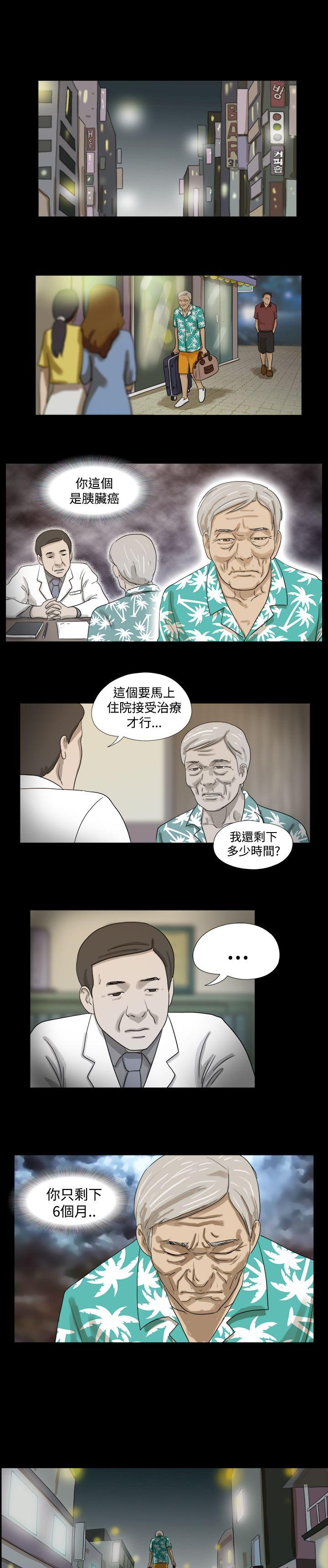 [韩国漫画] 神的礼物 奇幻,巨乳大奶#[25P]-12
