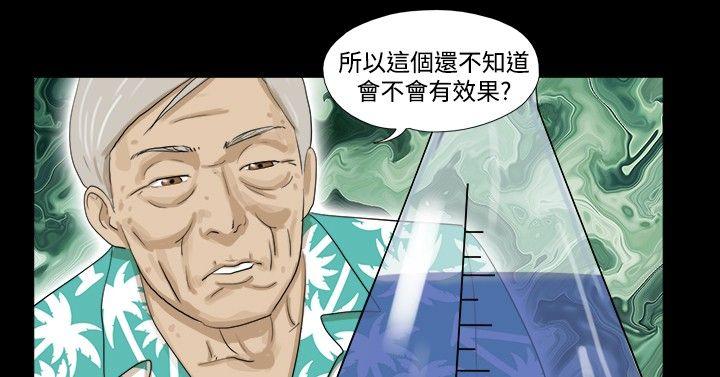 [韩国漫画] 神的礼物 奇幻,巨乳大奶#[25P]-19