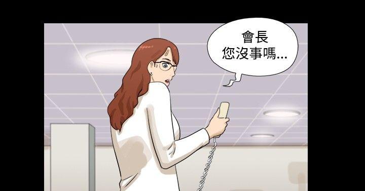 [韩国漫画] 神的礼物 奇幻,巨乳大奶#[25P]-23