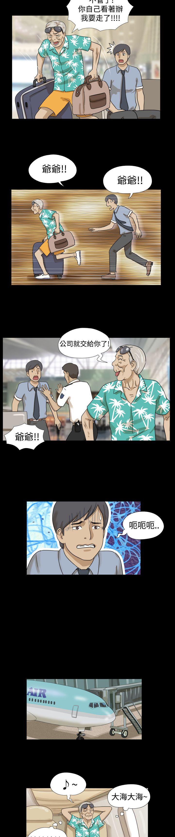 [韩国漫画] 神的礼物 奇幻,巨乳大奶#[25P]-8