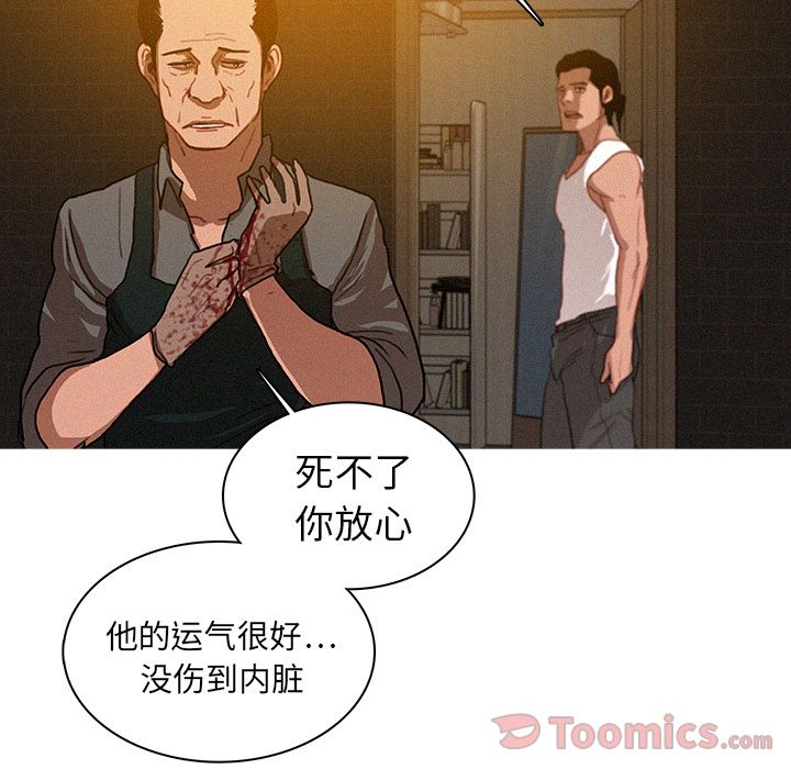 [韩国漫画] 迷失天堂 爱情,熟女人妻,巨乳大奶#[76P]-20