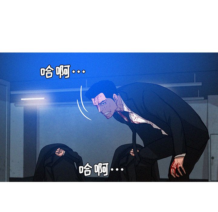 [韩国漫画] 迷失天堂 爱情,熟女人妻,巨乳大奶#[76P]-35
