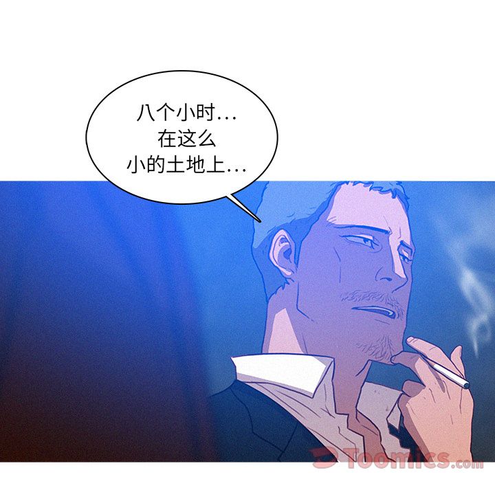[韩国漫画] 迷失天堂 爱情,熟女人妻,巨乳大奶#[76P]-53