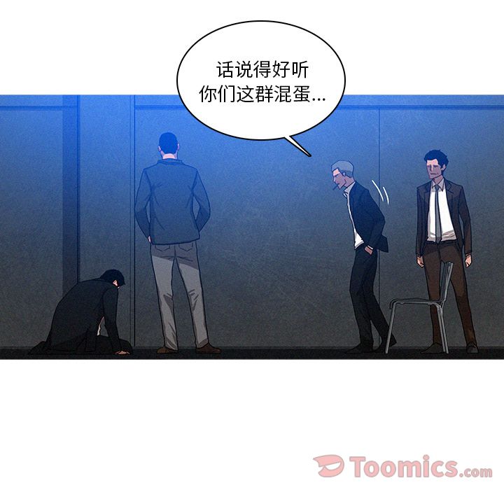 [韩国漫画] 迷失天堂 爱情,熟女人妻,巨乳大奶#[76P]-58