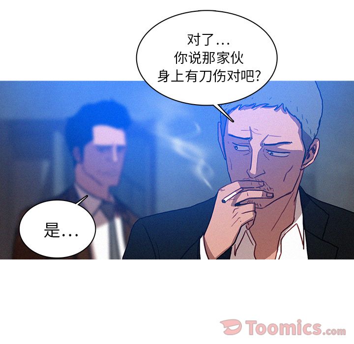 [韩国漫画] 迷失天堂 爱情,熟女人妻,巨乳大奶#[76P]-59
