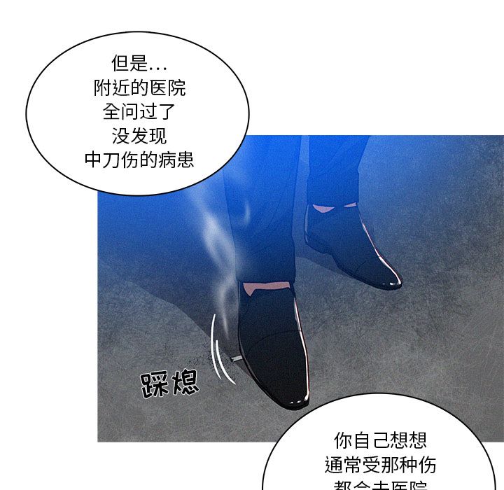 [韩国漫画] 迷失天堂 爱情,熟女人妻,巨乳大奶#[76P]-60