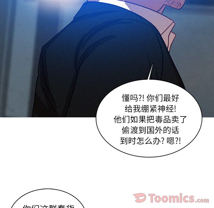 [韩国漫画] 迷失天堂 爱情,熟女人妻,巨乳大奶#[76P]-62
