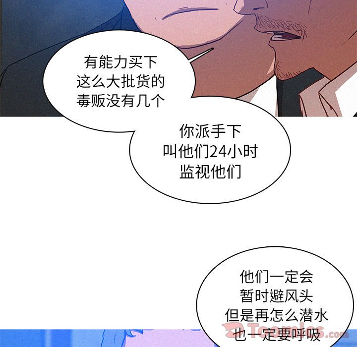 [韩国漫画] 迷失天堂 爱情,熟女人妻,巨乳大奶#[76P]-75