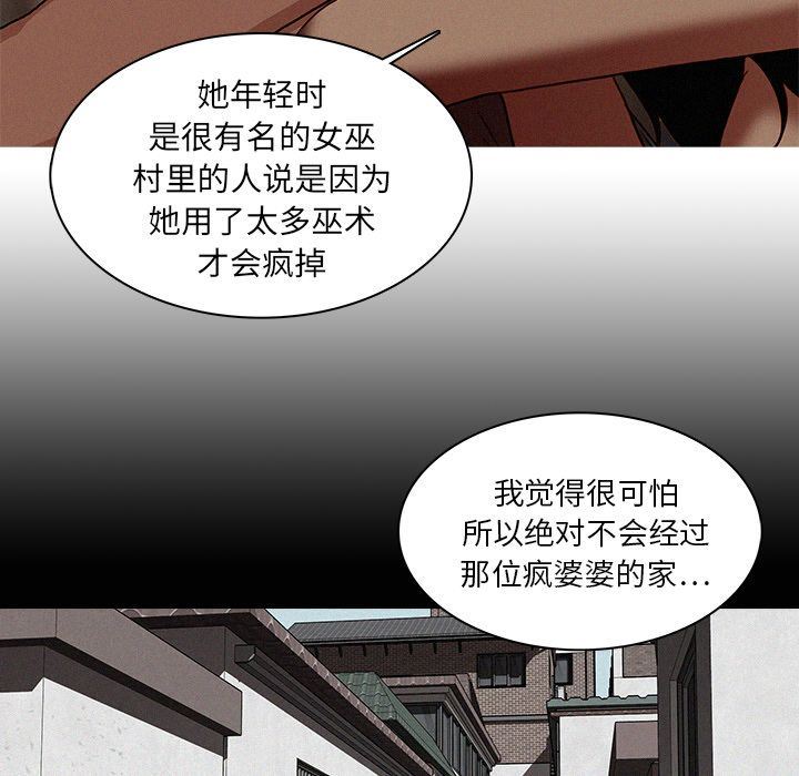 [韩国漫画] 迷失天堂 爱情,熟女人妻,巨乳大奶#[78P]-27