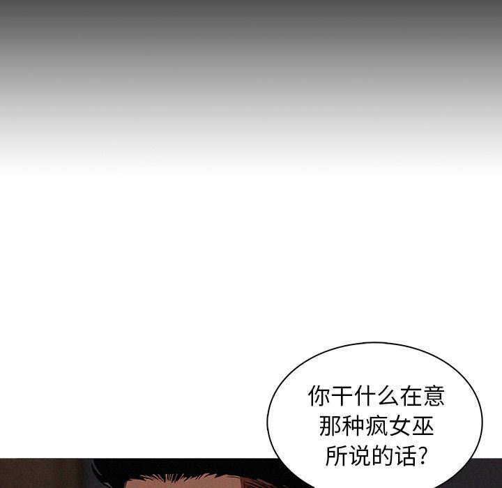 [韩国漫画] 迷失天堂 爱情,熟女人妻,巨乳大奶#[78P]-39