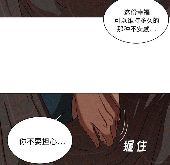 [韩国漫画] 迷失天堂 爱情,熟女人妻,巨乳大奶#[78P]-49