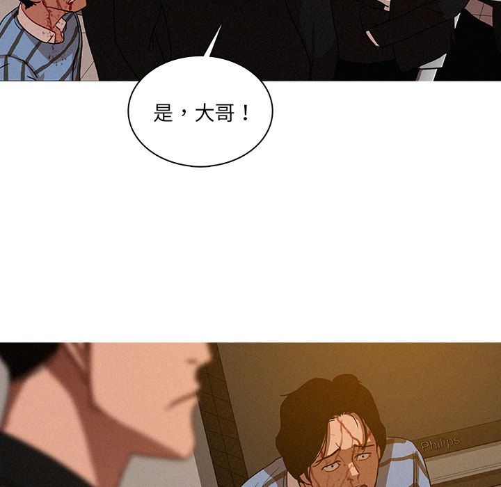 [韩国漫画] 迷失天堂 爱情,熟女人妻,巨乳大奶#[78P]-67
