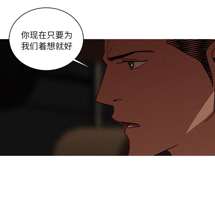 [韩国漫画] 迷失天堂 爱情,熟女人妻,巨乳大奶#[74P]-17