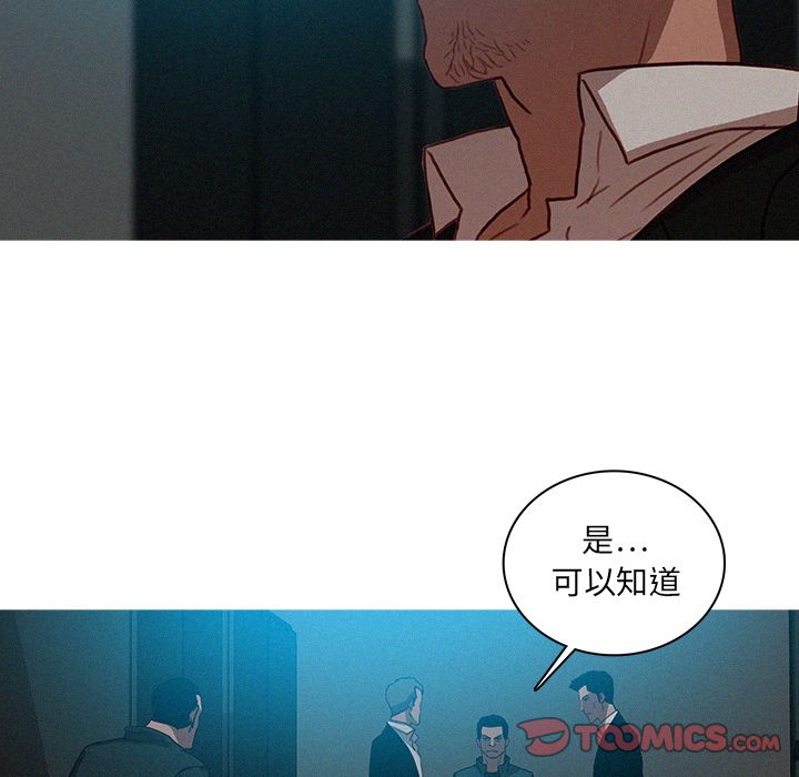 [韩国漫画] 迷失天堂 爱情,熟女人妻,巨乳大奶#[74P]-60