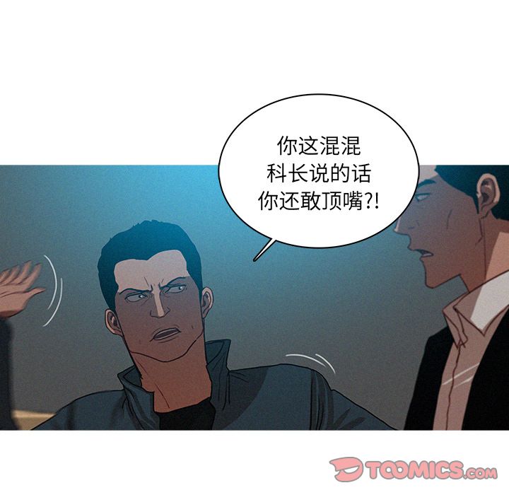 [韩国漫画] 迷失天堂 爱情,熟女人妻,巨乳大奶#[74P]-66