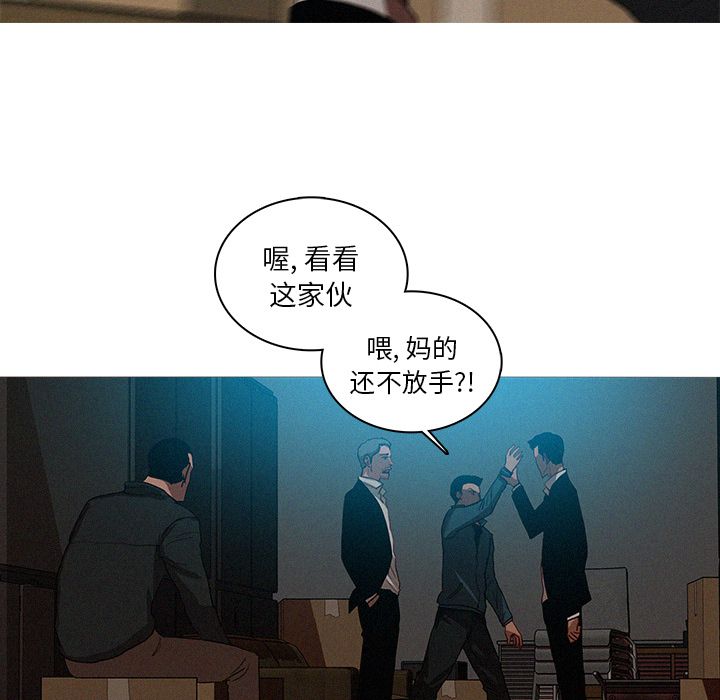 [韩国漫画] 迷失天堂 爱情,熟女人妻,巨乳大奶#[74P]-69