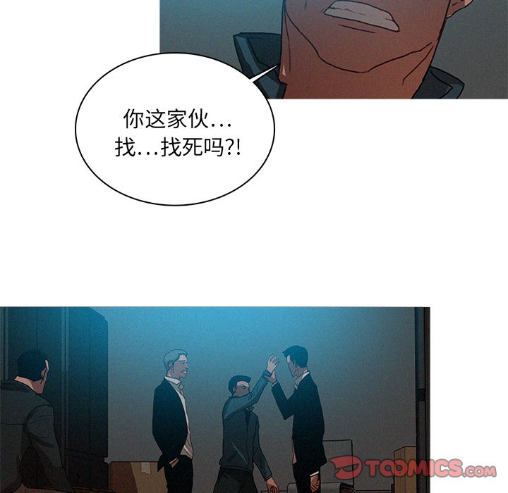[韩国漫画] 迷失天堂 爱情,熟女人妻,巨乳大奶#[74P]-72