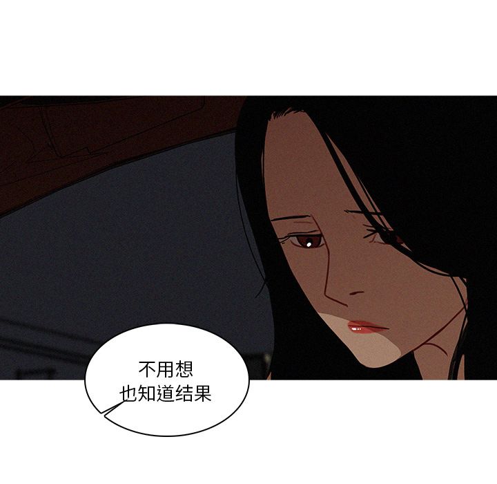 [韩国漫画] 迷失天堂 爱情,熟女人妻,巨乳大奶#[74P]-9