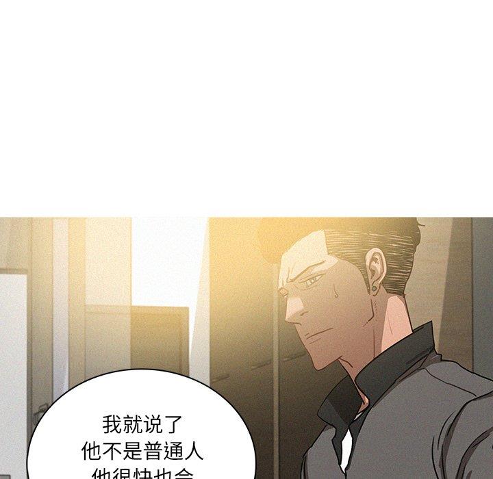 [韩国漫画] 迷失天堂 爱情,熟女人妻,巨乳大奶#[68P]-59