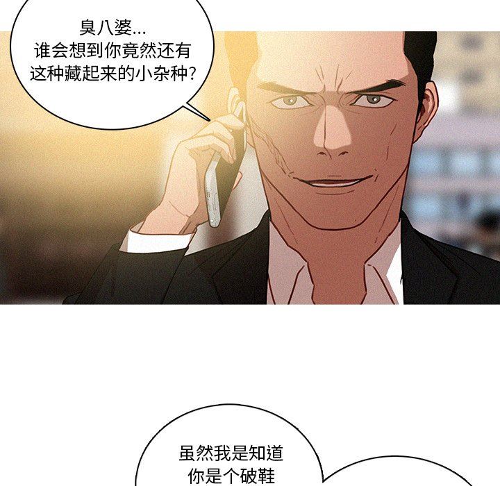 [韩国漫画] 迷失天堂 爱情,熟女人妻,巨乳大奶#[75P]-64
