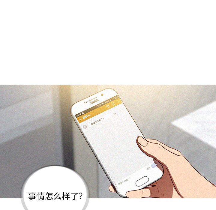 [韩国漫画] 迷失天堂 爱情,熟女人妻,巨乳大奶#[70P]-45