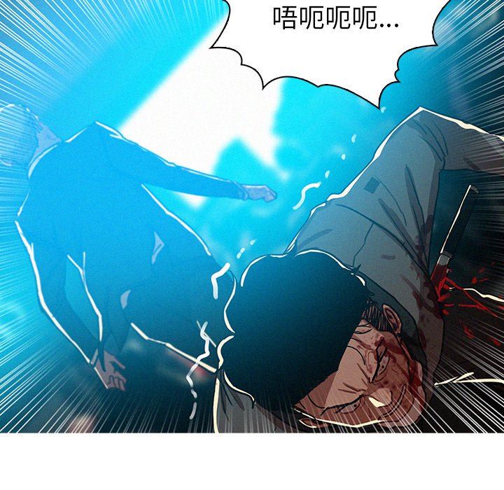 [韩国漫画] 迷失天堂 爱情,熟女人妻,巨乳大奶#[76P]-15