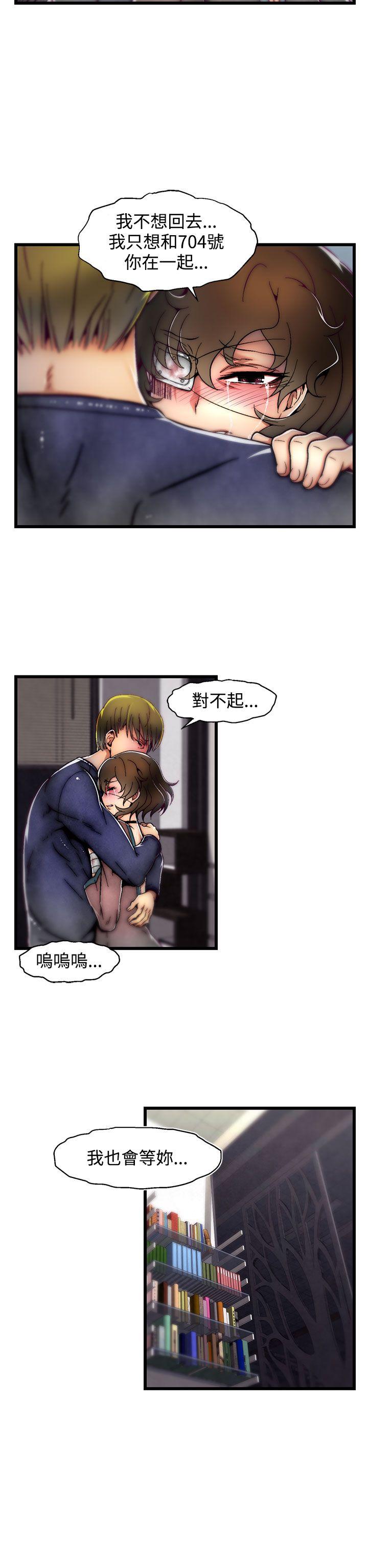 [韩国漫画] 啪啪啪调教所 调教,熟女人妻,巨乳大奶#[25P]-12