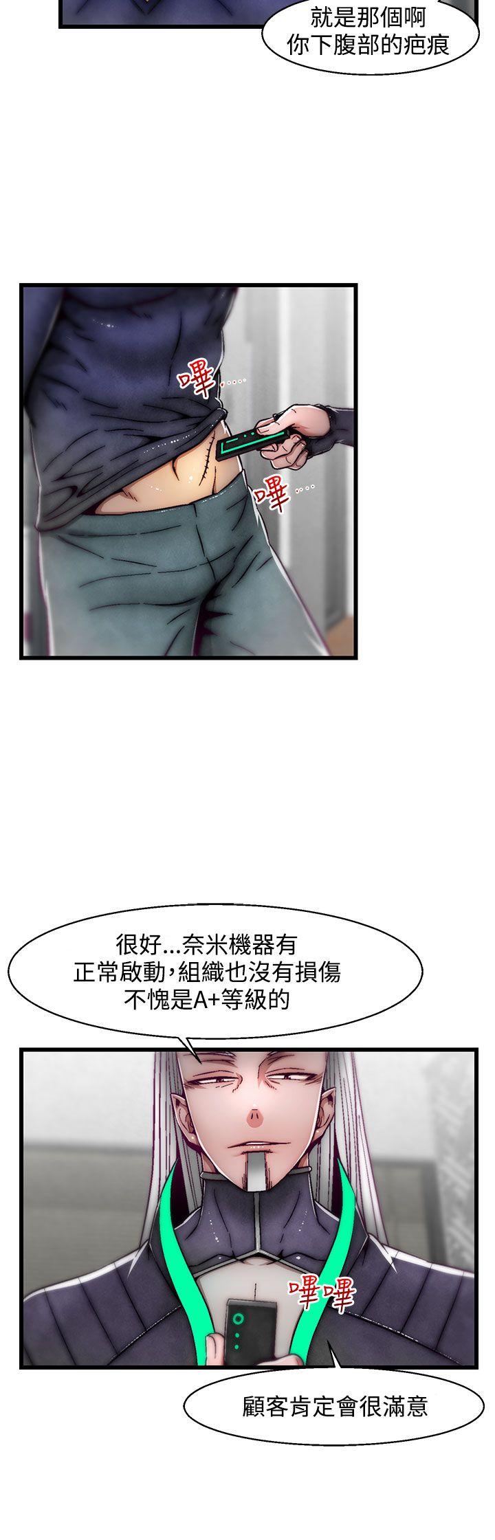 [韩国漫画] 啪啪啪调教所 调教,熟女人妻,巨乳大奶#[25P]-15