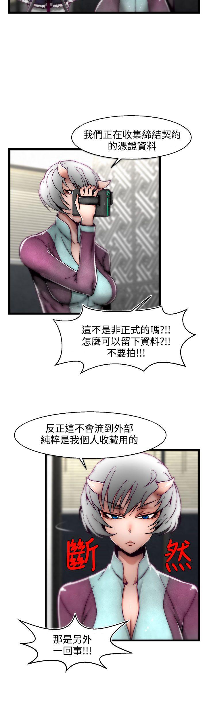 [韩国漫画] 啪啪啪调教所 调教,熟女人妻,巨乳大奶#[25P]-5