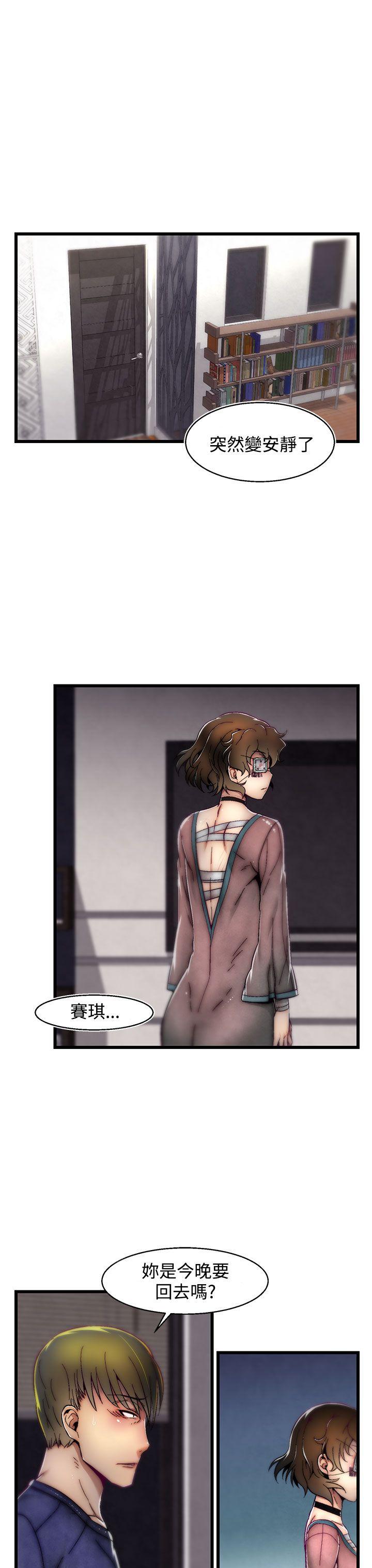 [韩国漫画] 啪啪啪调教所 调教,熟女人妻,巨乳大奶#[25P]-8